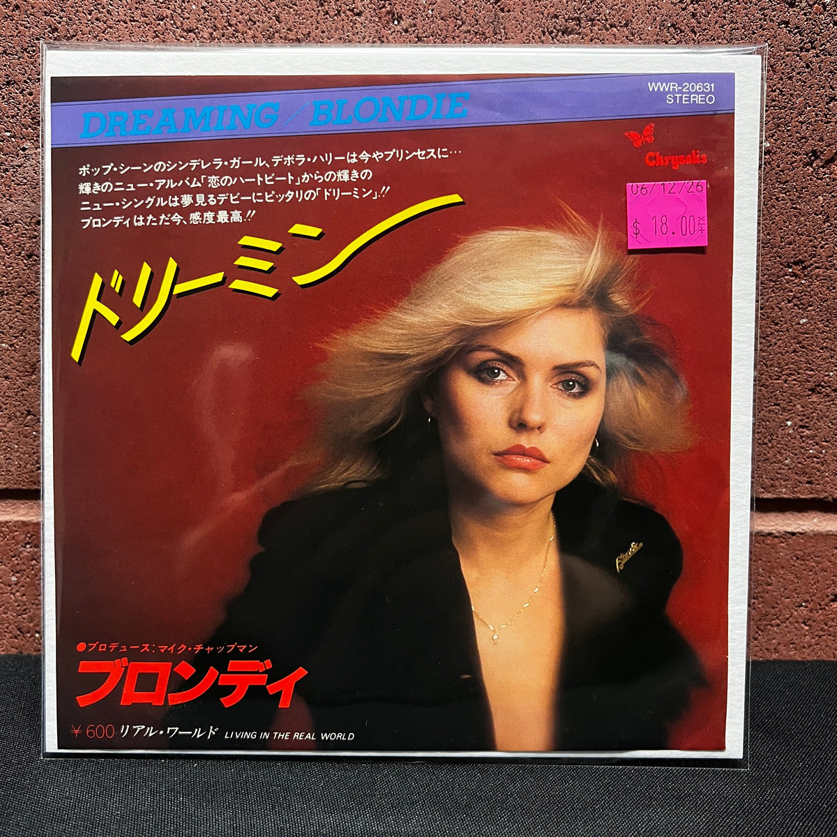 Used Vinyl: Blondie "Dreaming/Living In The Real World" 7" (1979 Japanese Press)