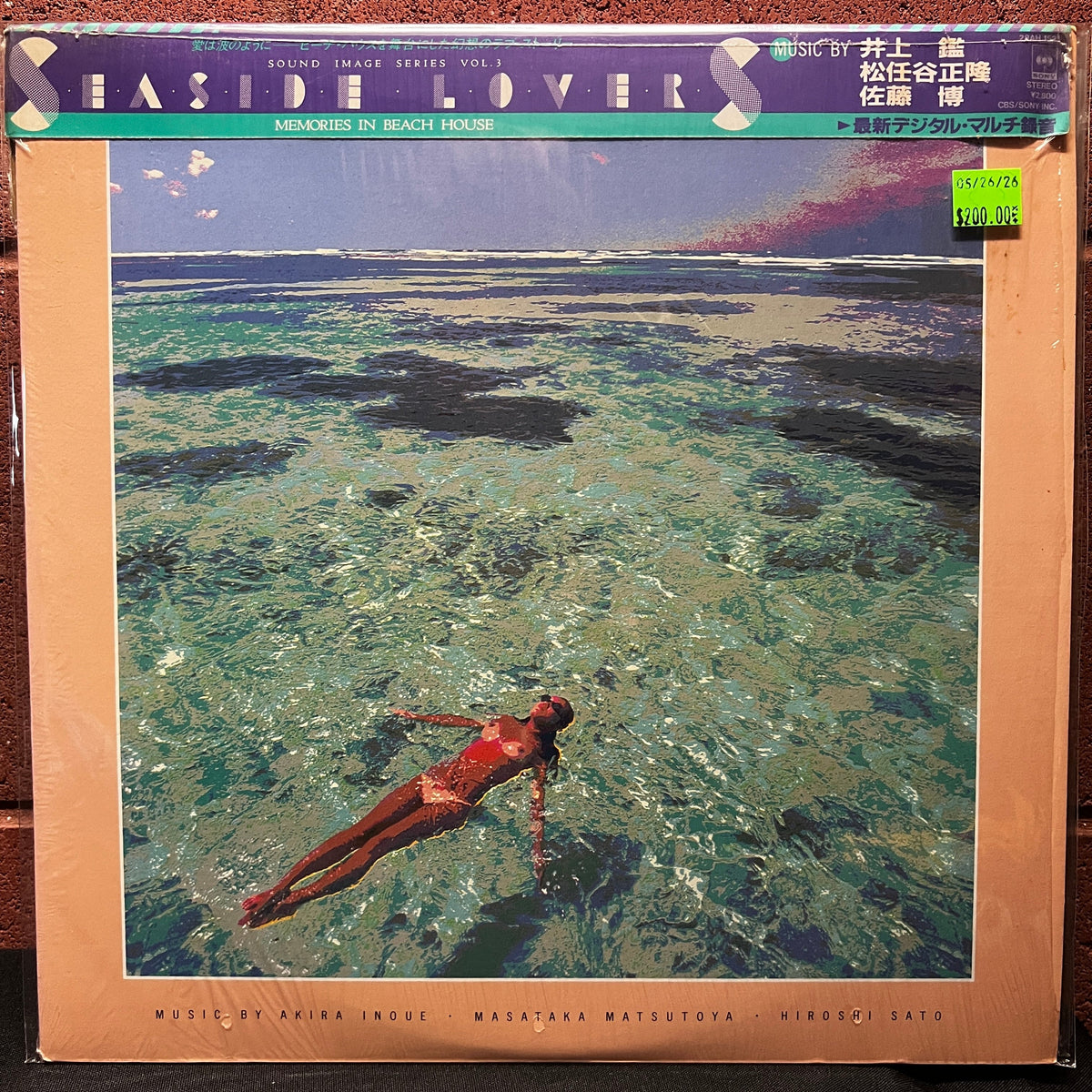 Used Vinyl: Masataka Matsutoya, Akira Inoue & Hiroshi Sato "Seaside Lovers ‎– Memories In Beach House" LP (1983 Japanese Issue in shrink!)