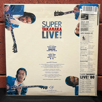 Used Vinyl: Masayoshi Takanaka "Super Takanaka Live!" LP (1980 Japanese Press, 2nd Obi)