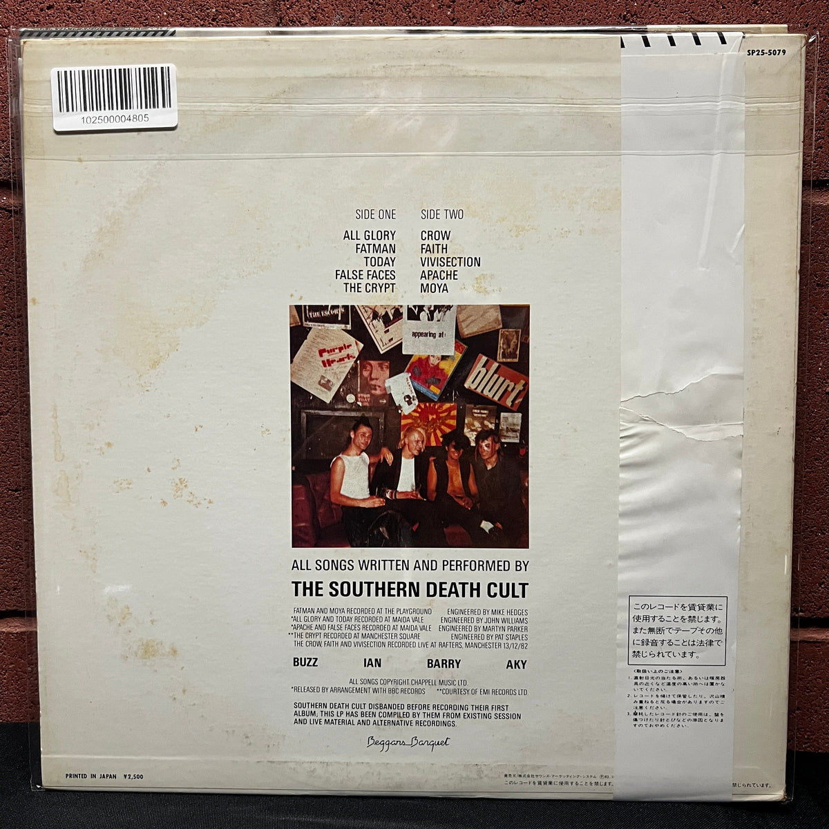 Used Vinyl: The Southern Death Cult (The Cult) "Southern Death Cult" LP (1983 Japanese Issue)