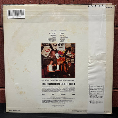 Used Vinyl: The Southern Death Cult (The Cult) "Southern Death Cult" LP (1983 Japanese Issue)
