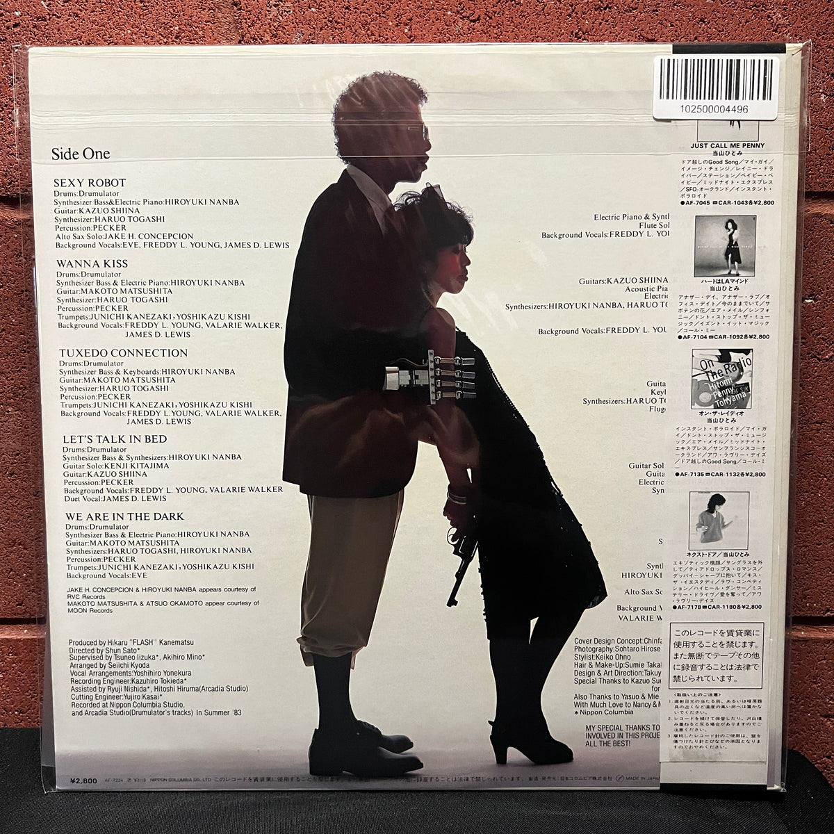 Used Vinyl: Hitomi "Penny" Tohyama "Sexy Robot" LP (1983 Japanese Press)