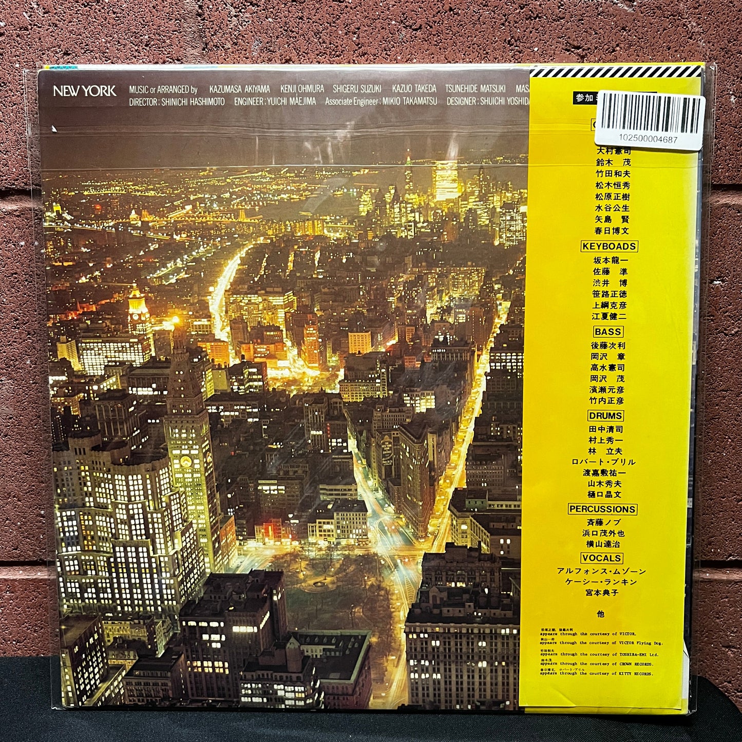Used Vinyl: V/A "New York" LP (1978 Japanese Master Sound 76 Series Press)