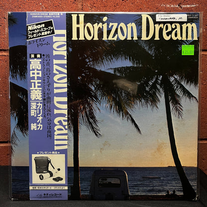 Used Vinyl: Masayoshi Takanaka "Horizon Dream" LP (1981 Japanese Press)