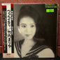 Used Vinyl: Mariya Takeuchi "Variety" LP (1984 Japanese 1st Press, Misprint Obi)