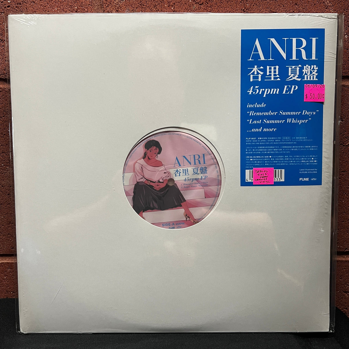 Used Vinyl: Anri "Natsu Ban" 12" EP (2023 Japanese Press, Sealed Orange Vinyl!!)