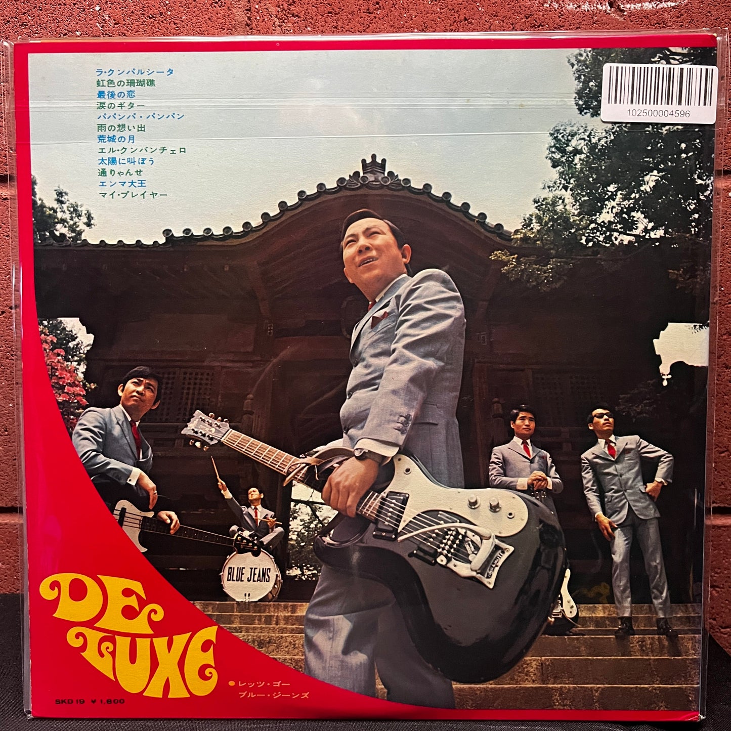 Used Vinyl: Takeshi Terauchi & The Blue Jeans "Let's Go Blue Jeans" LP (1969 Japanese Press)