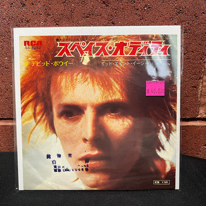 Used Vinyl: David Bowie "Space Oddity / It Ain't Easy" 7" (1973 Japanese Issue)