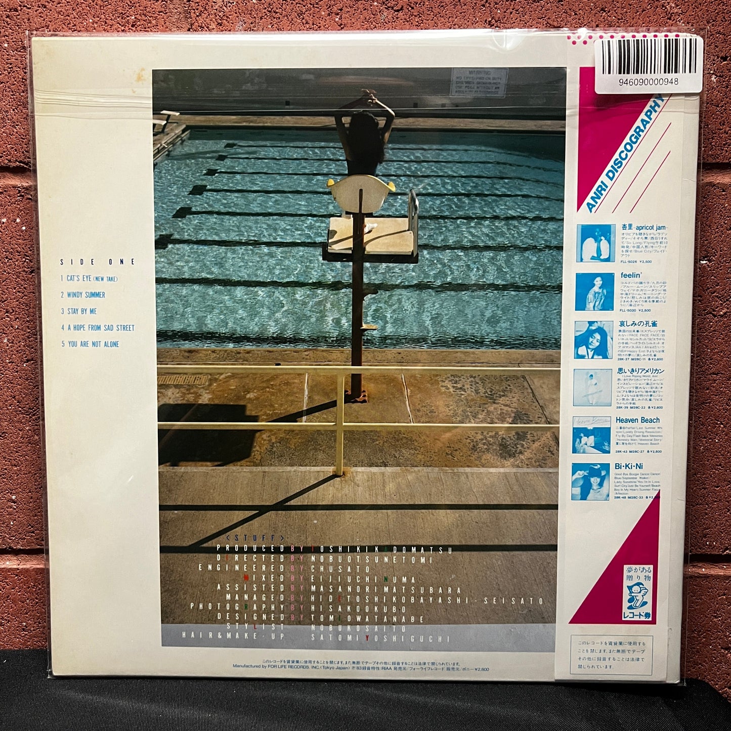 Used Vinyl: Anri "Timely!!" LP (1983 Japanese Press)