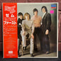 Used Vinyl: Them "Them First" LP (1982 Japanese Press)