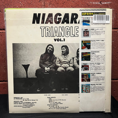 Used Vinyl: Niagara Triangle "Niagara Triangle Vol. 1" LP (1981 Japanese Press)