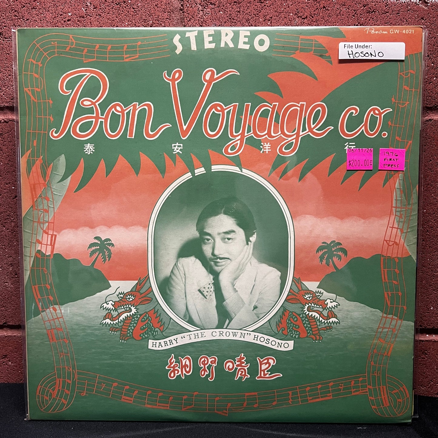 Used Vinyl: Harry "The Crown" Hosono "Bon Voyage Co." LP (1976 Japanese 1st Press)