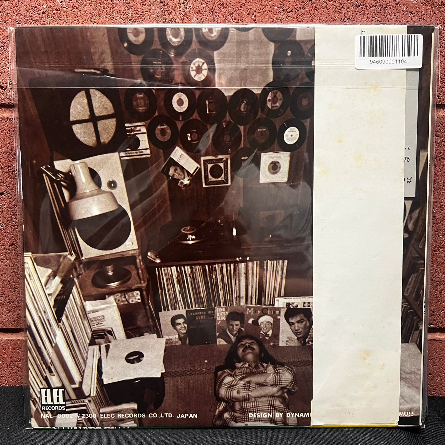 Used Vinyl: Eiichi Ohtaki "Niagara Moon" LP (1975 Japanese 1st Press)