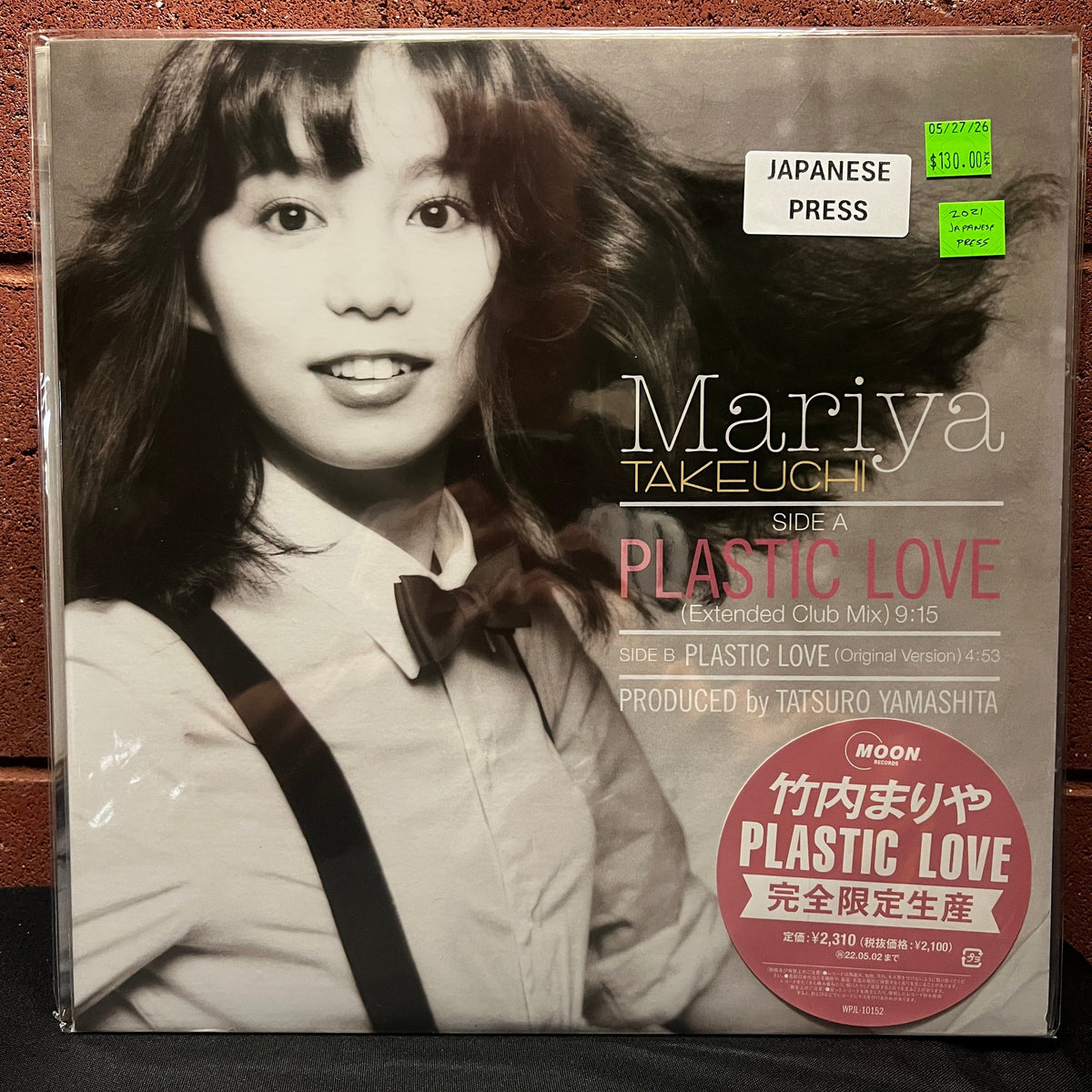 Used Vinyl: Mariya Takeuchi "Plastic Love" 12" (2021 Japanese Press in Shrink w/ Hype Sticker)