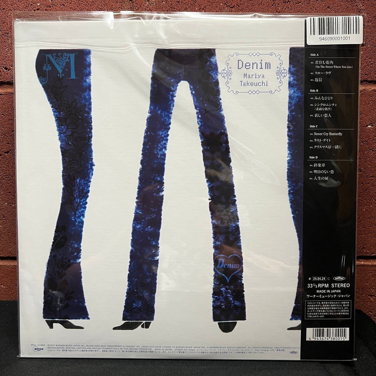 Used Vinyl: Mariya Takeuchi "Demin" 2xLP (2024 Japanese Press in Shrink)
