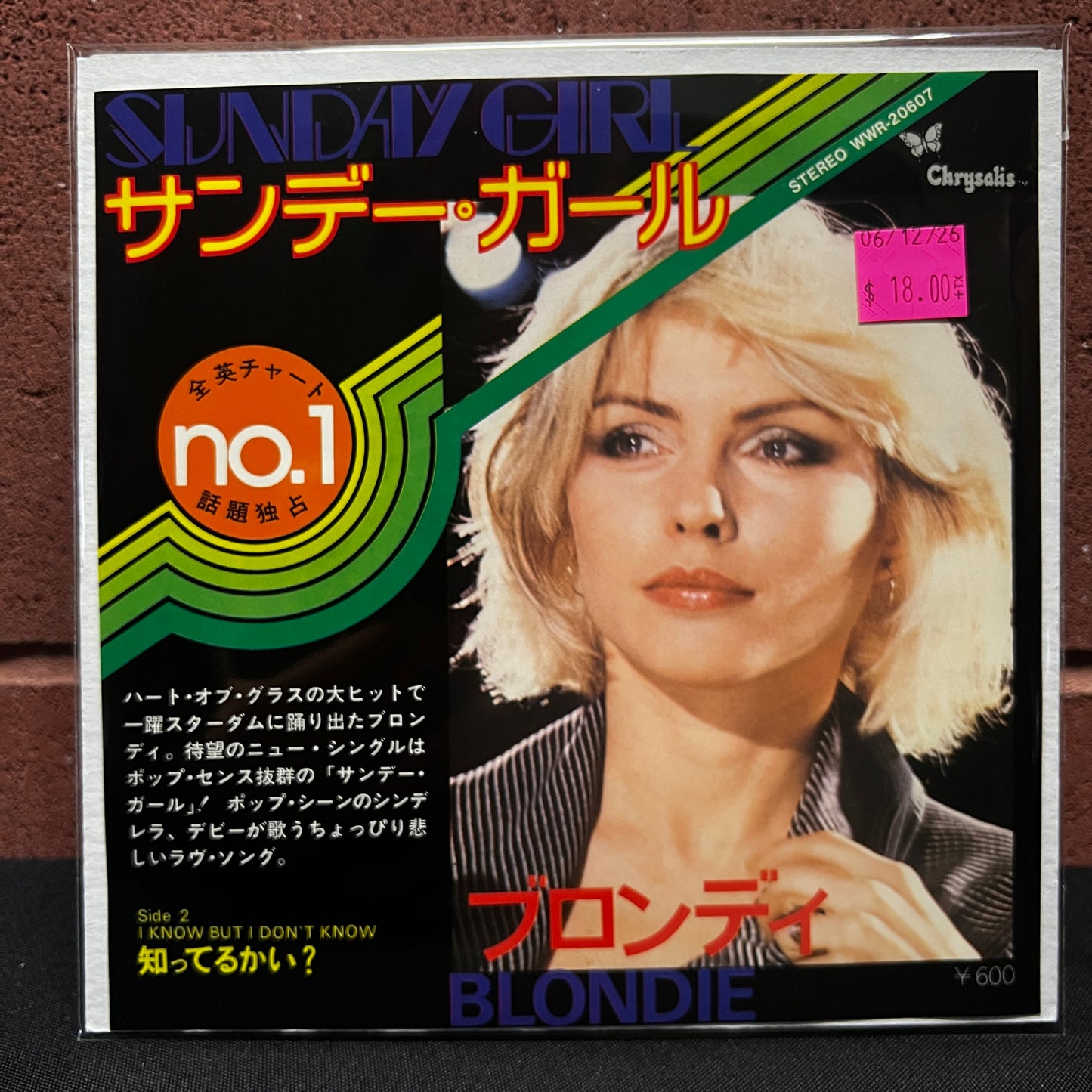 Used Vinyl: Blondie "Sunday Girl/I Know But I Don't Know" 7" (1979 Japanese Press)