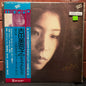 Used Vinyl: Minako Yoshida "Tobira no Fuyu" LP (1976 Japanese Repress)