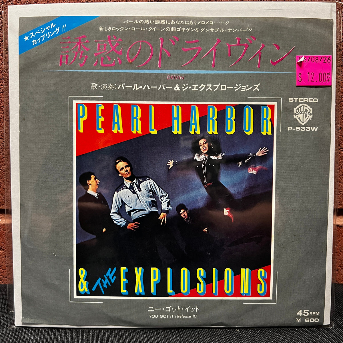 Used Vinyl: Pearl Harbor And The Explosions "Drivin' / You Got It (Release It)" 7" (1980 Japanese Issue)