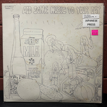 Used Vinyl: Tatsuro Yamashita "Add Some Music To Your Day" LP (1985 Japanese Press)