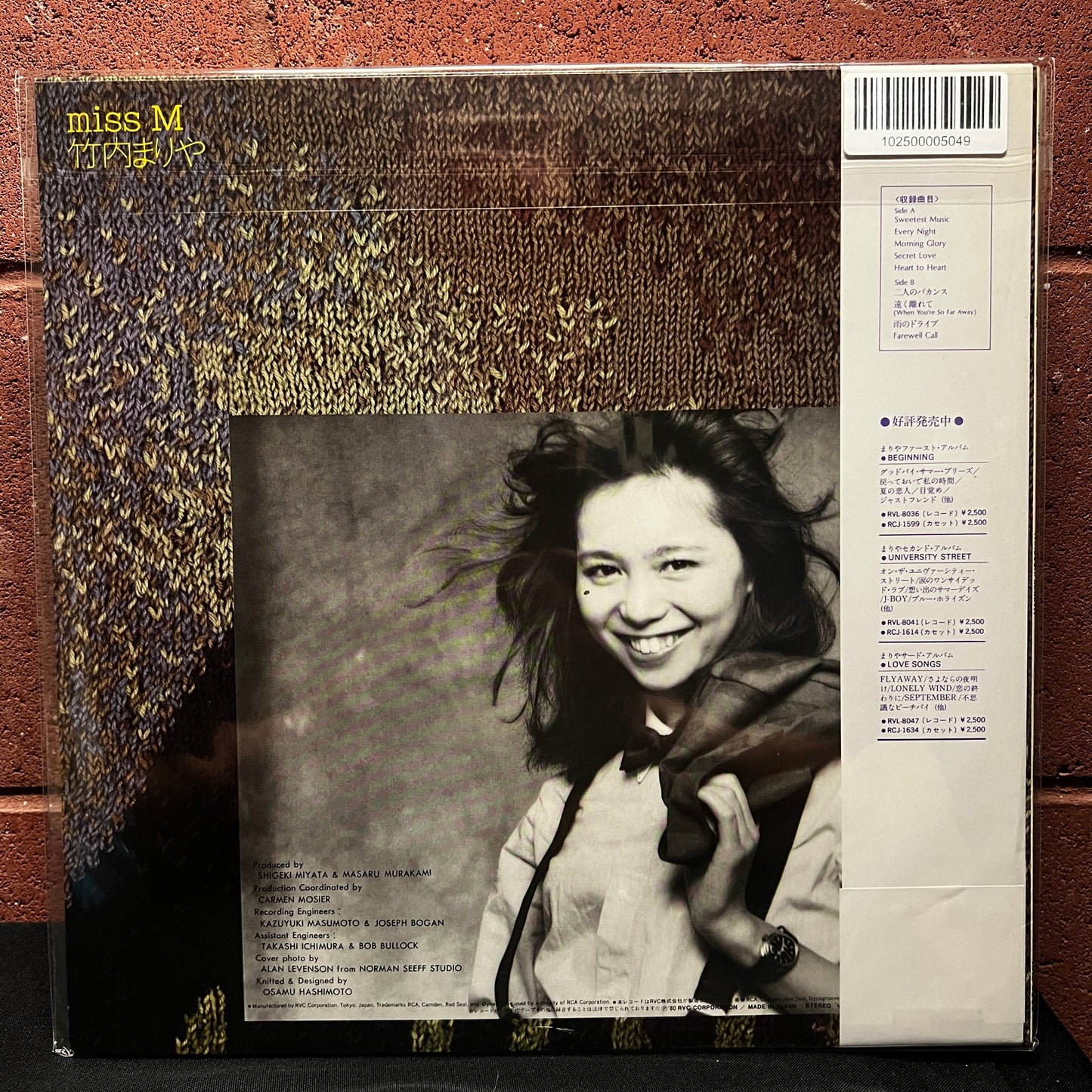 Used Vinyl: Mariya Takeuchi "Miss M" LP (1980 Japanese Press)
