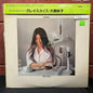 Used Vinyl: Taeko Ohnuki "Grey Skies" LP (1984 Japanese Repress in Shrink)