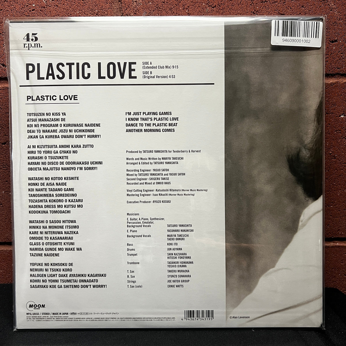 Used Vinyl: Mariya Takeuchi "Plastic Love" 12" (2021 Japanese Press in Shrink w/ Hype Sticker)