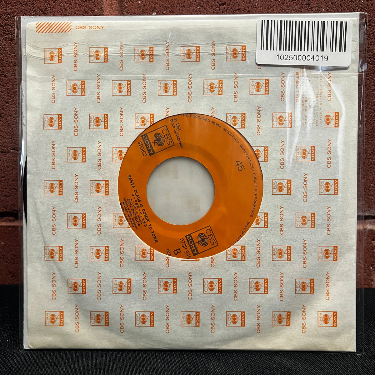 Used Vinyl: Bruce Springsteen "My Hometown / Santa Claus Is Coming To Town (Live)" 7" (Japanese Press)