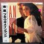 Used Vinyl: Anri "Boogie Woogie Mainland" LP (1988 Japanese Press)