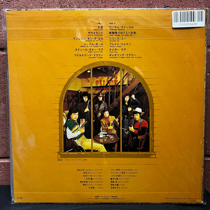 Used Vinyl: Takeshi Terauchi & Blue Jeans "Kantori gita no miryoku (The Charm of Country Guitar)" (1975 Japanese Issue)