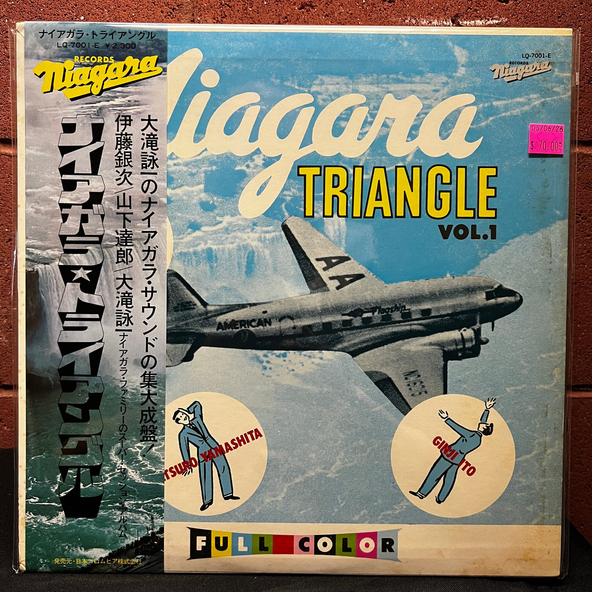 Used Vinyl: Niagara Triangle "Niagara Triangle Vol. 1" LP (1976 Japanese Press)