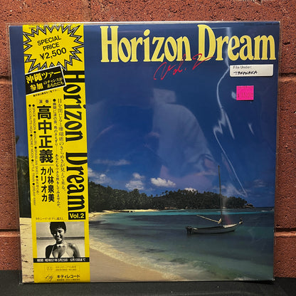 Used Vinyl: Masayoshi Takanaka "Horizon Dream Vol. 2" LP (1982 Japanese Press)