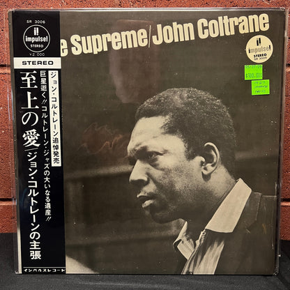 Used Vinyl: John Coltrane "A Love Supreme" LP (1967 Japanese Issue)