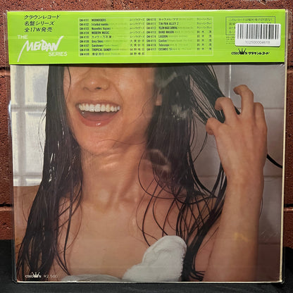 Used Vinyl: Taeko Ohnuki "Grey Skies" LP (1984 Japanese Repress in Shrink)