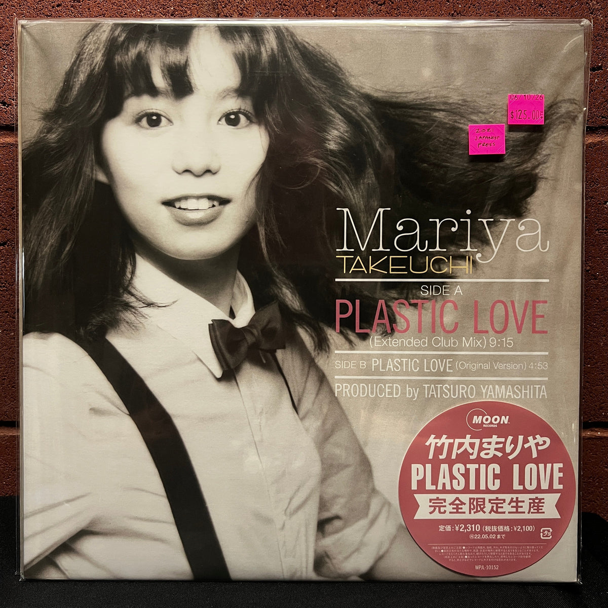 Used Vinyl: Mariya Takeuchi "Plastic Love" 12" (2021 Japanese Press in Shrink w/ Hype Sticker)