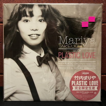 Used Vinyl: Mariya Takeuchi "Plastic Love" 12" (2021 Japanese Press in Shrink w/ Hype Sticker)