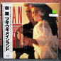 Used Vinyl: Anri "Boogie Woogie Mainland" LP (1988 Japanese Press)
