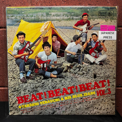 Used Vinyl: Takeshi Terauchi & His Blue Jeans "Beat! Beat! Beat! Vol.3" LP (1965 Japanese Press)