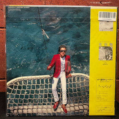 Used Vinyl: Masayoshi Takanaka "Alone" LP + 7" Flexi (1981 First Japanese Press)