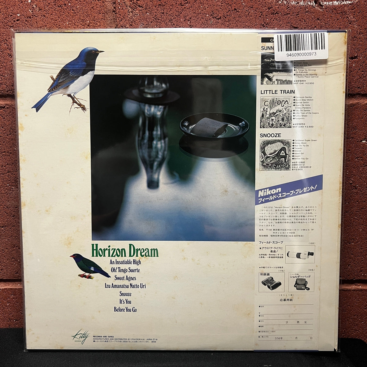 Used Vinyl: Masayoshi Takanaka "Horizon Dream" LP (1981 Japanese Press)