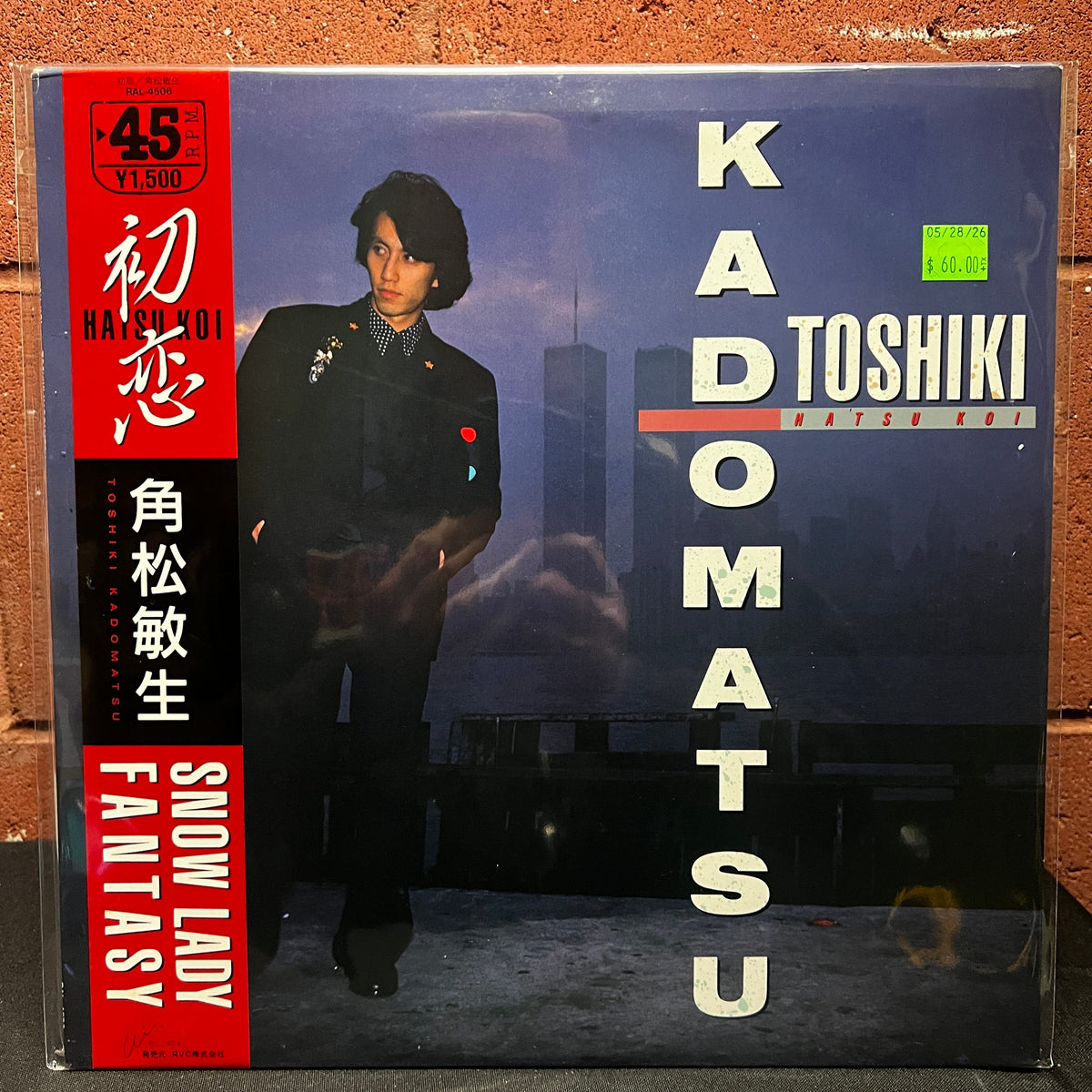 Used Vinyl: Toshiki Kadomatsu "Hatsu Koi" 12" (1985 Japanese Press)