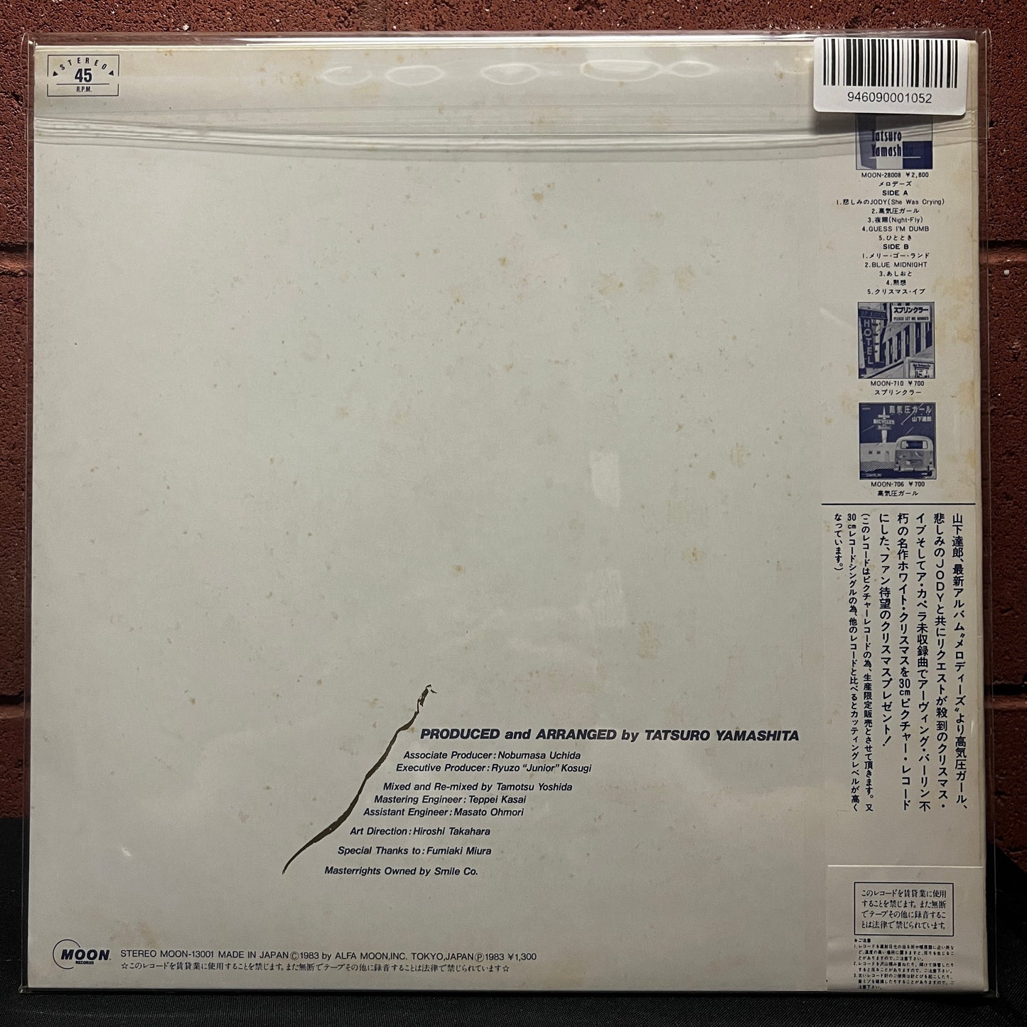 Used Vinyl: Tatsuro Yamashita "Christmas Eve" 12" Single (1983 Japanese Black Rim Picture Disc)