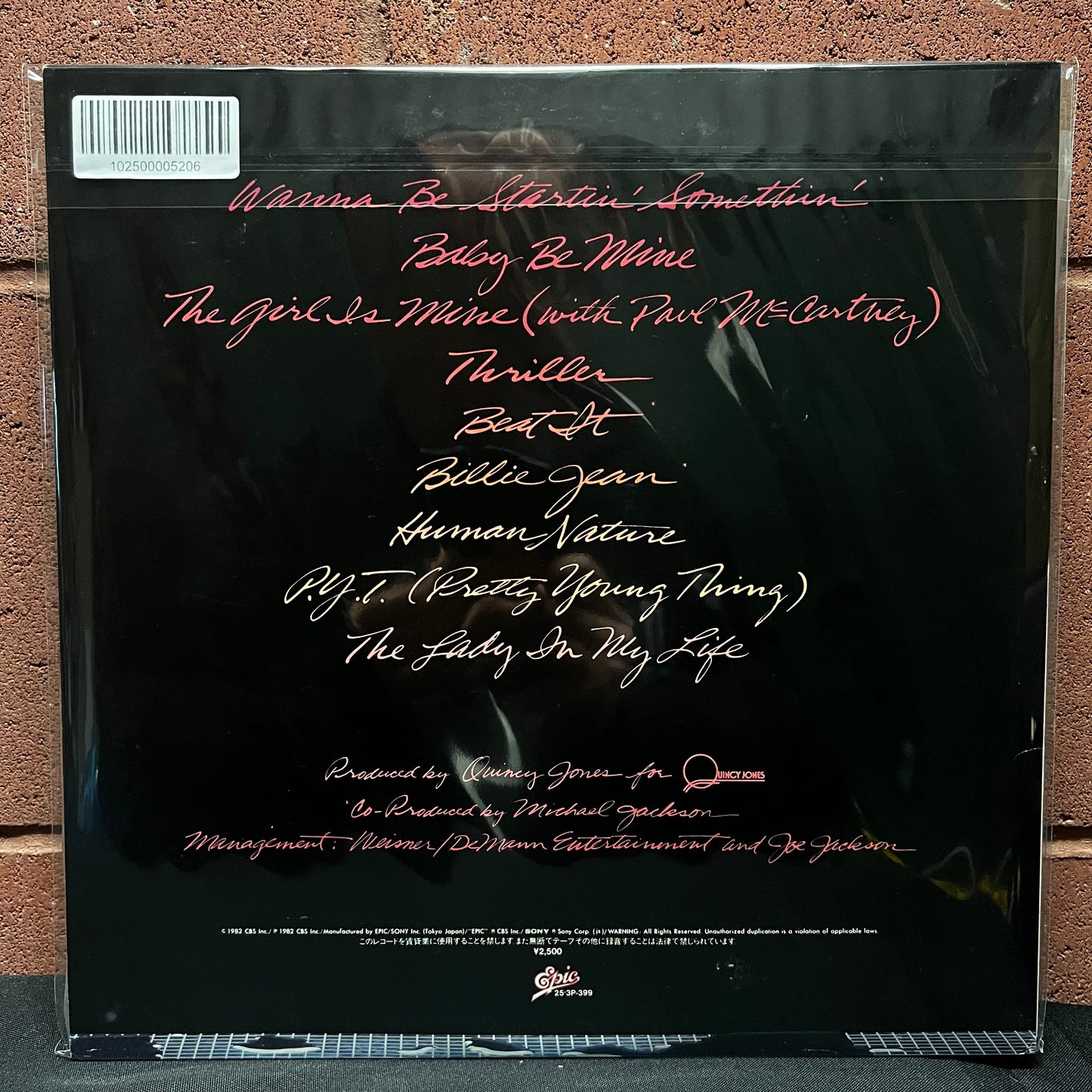 Used Vinyl: Michael Jackson "Thriller" LP (1982 Japanese Issue)