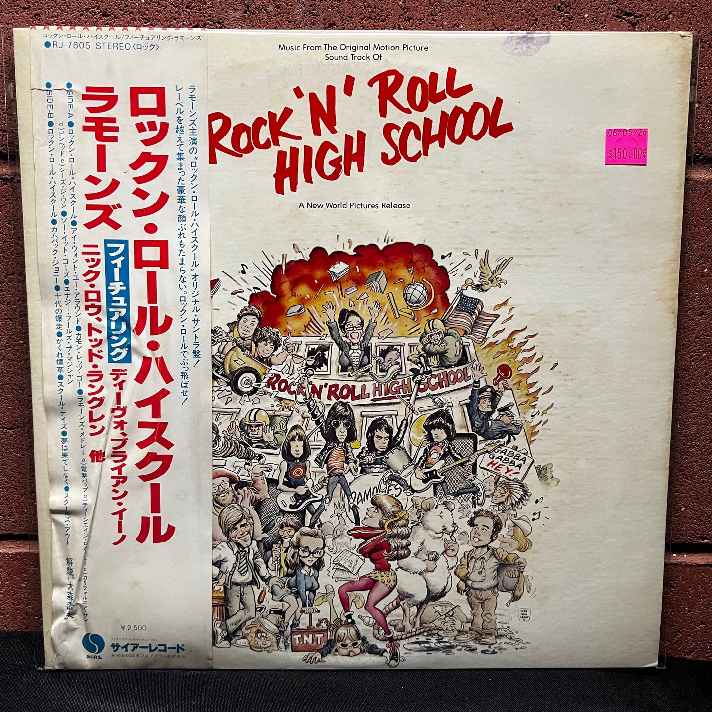 Used Vinyl: V/A "Rock 'N' Roll High School (Music From The Original Motion Picture Soundtrack)" LP (1979 Japanese Promo Copy)