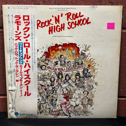 Used Vinyl: V/A "Rock 'N' Roll High School (Music From The Original Motion Picture Soundtrack)" LP (1979 Japanese Promo Copy)