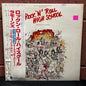 Used Vinyl: V/A "Rock 'N' Roll High School (Music From The Original Motion Picture Soundtrack)" LP (1979 Japanese Promo Copy)