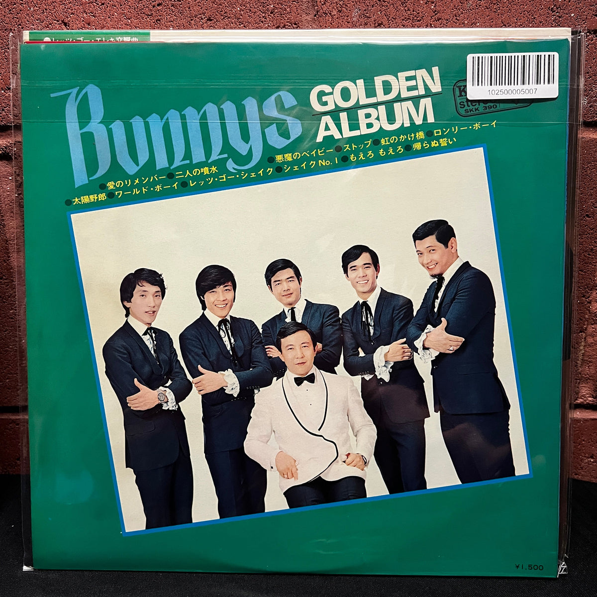 Used Vinyl: Takeshi Terauchi & The Bunnys ‎"Bunnys Golden Album" LP (1967 Japanese Press)