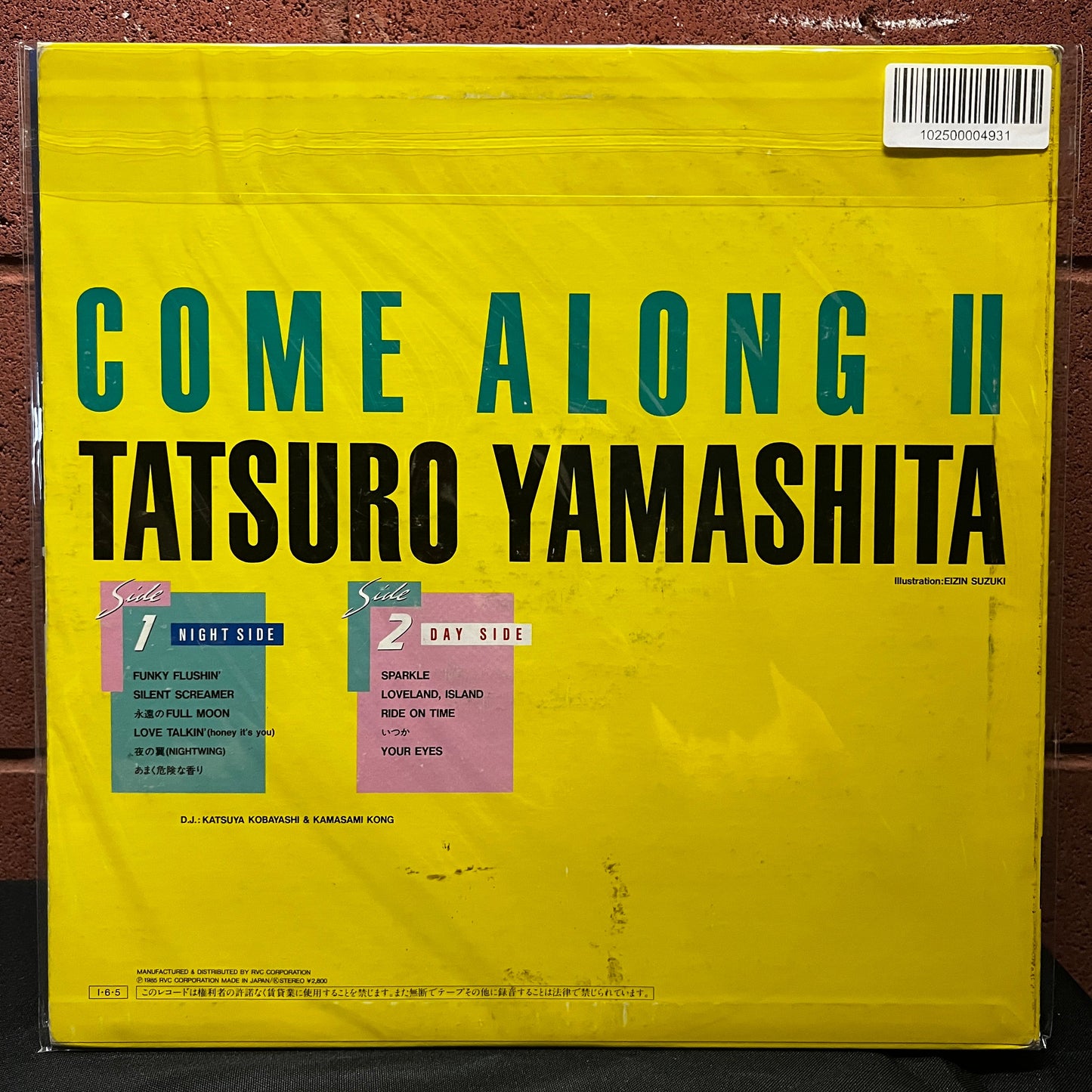 Used Vinyl: Tatsuro Yamashita "Come Along II" LP (1985 Japanese Picture Disc)