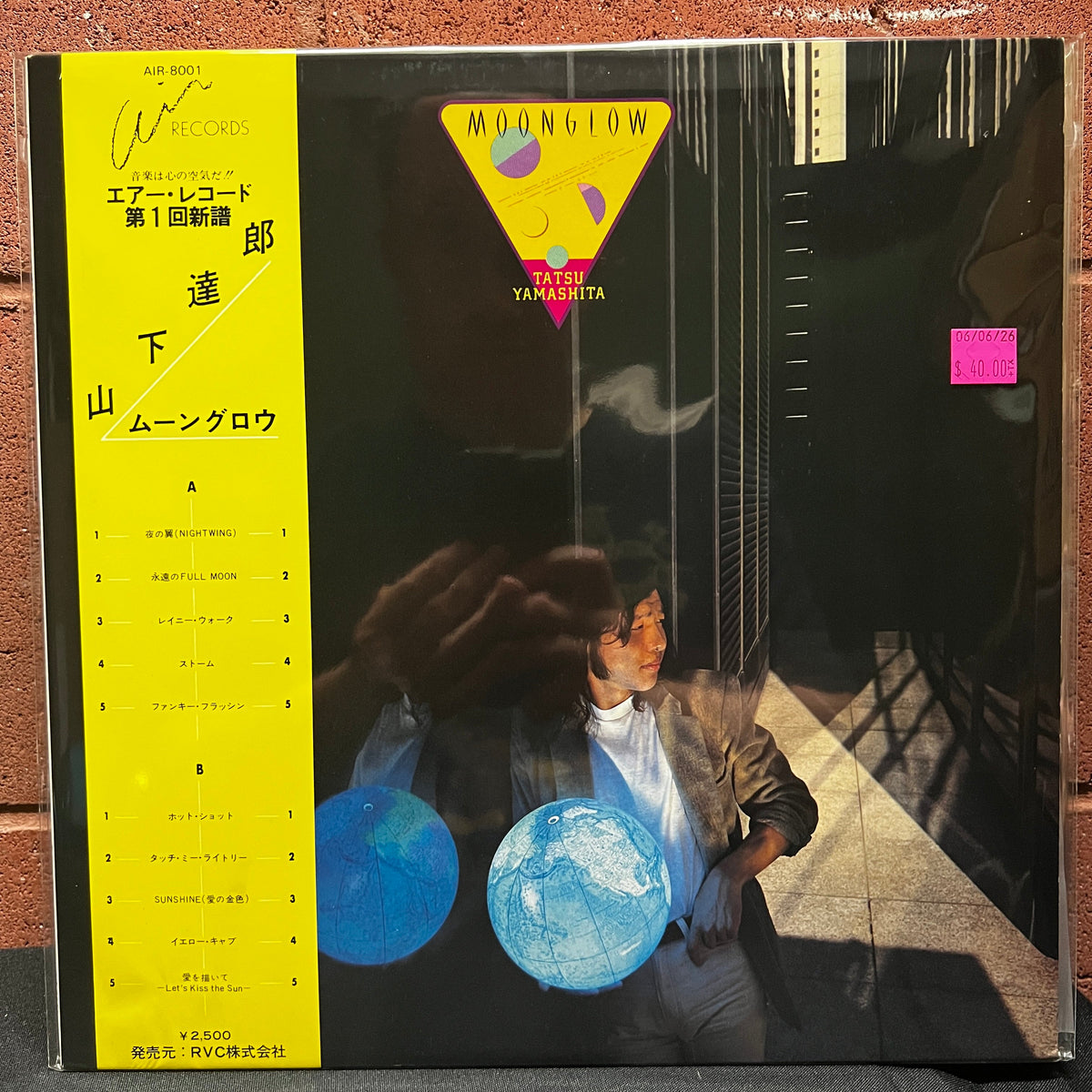Used Vinyl: Tatsuro Yamashita "Moonglow" LP (1979 Japanese Press