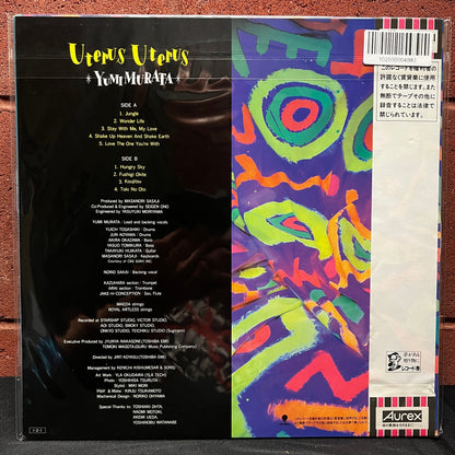 Used Vinyl: Yumi Murata "Uterus Uterus" LP (1985 Japanese Press)