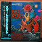 Used Vinyl: Curtis Mayfield "Sweet Exorcist" LP (1974 Japanese Issue)